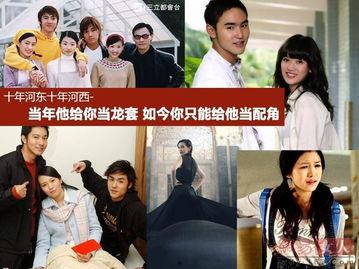 娱乐圈爆料客风起洛阳,娱乐圈爆料客的传奇故事  第3张