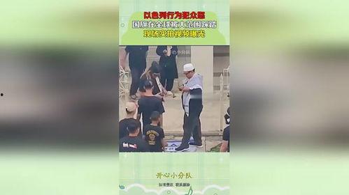全球实拍爆料视频大全,实拍爆料视频大全精彩回顾  第3张
