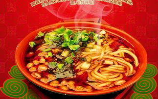 田记酸辣粉爆料视频播放,一尝倾心，美味瞬间征服味蕾  第3张